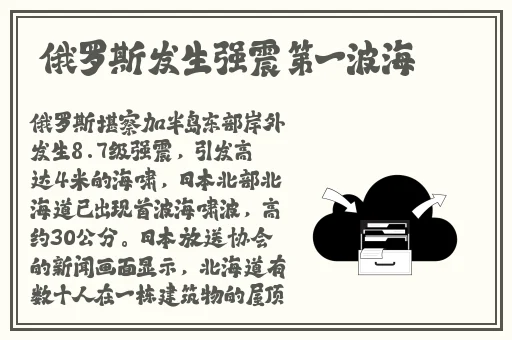 仙踪林companylimited的未来发展