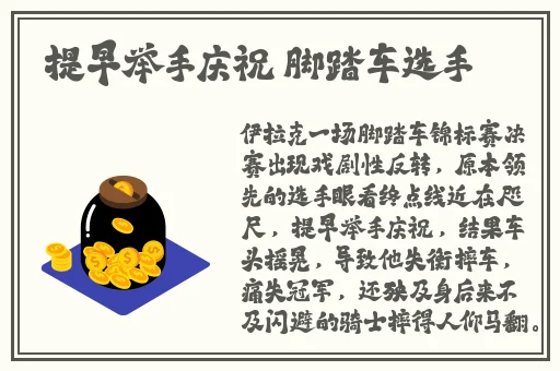 2024Gy站